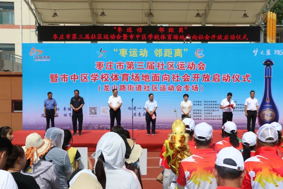 �����T�ڵ��\(y��n)��(d��ng)��(ch��ng)���������Ѕ^(q��)�ׂ�(g��)�W(xu��)У�w����(ch��ng)���������(hu��)�_(k��i)�ņ���(d��ng)