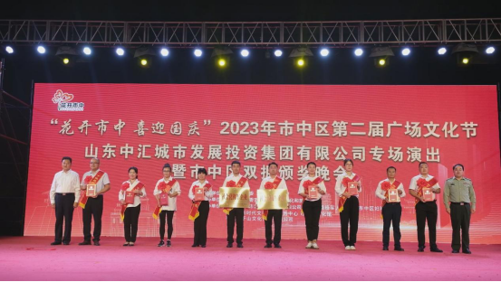 ϲӍ��ɽ�|��Դ�����˾���u��2023�����Ѕ^(q��)ģ����܊��I(y��)